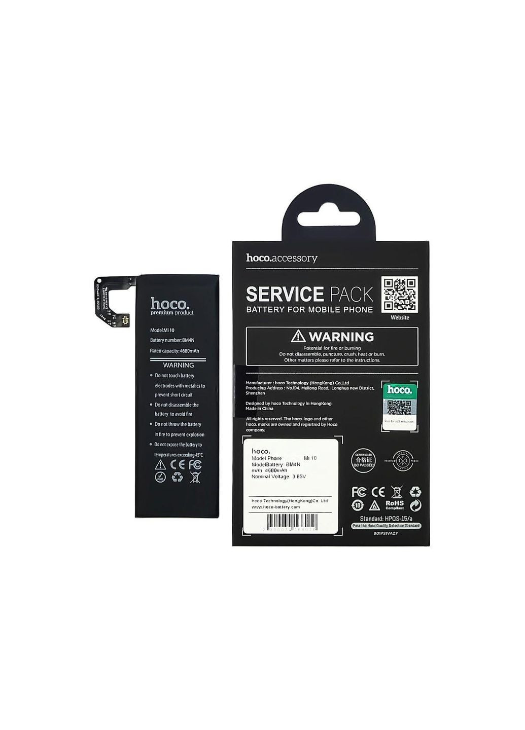 Аккумулятор BM4N для Xiaomi Mi 10 Hoco (293346628)