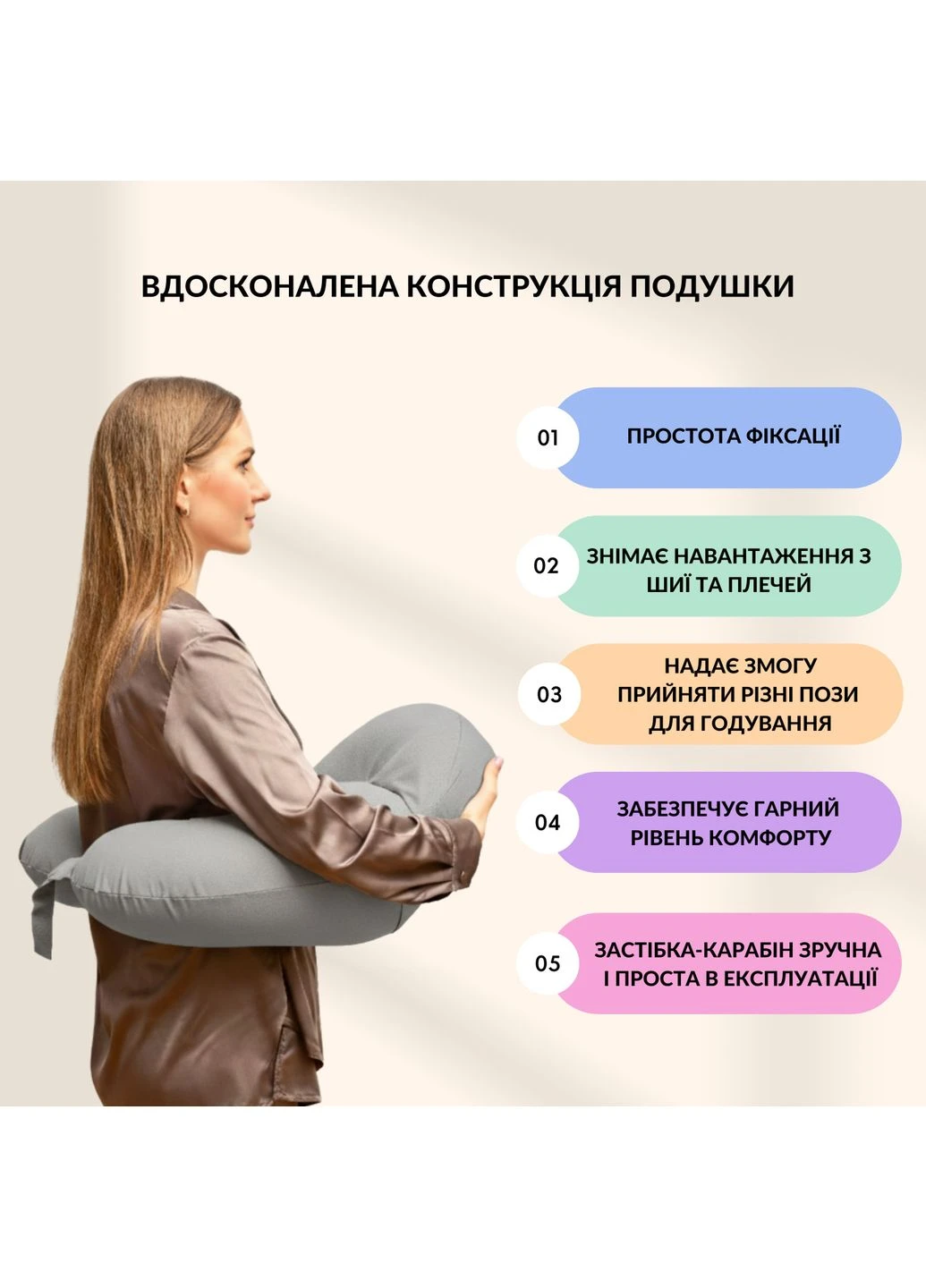 Подушка для кормления младенцев "Диванчик" 60×70×16 см, антиаллергенная, трикотаж серый беж (8-36177*003) Sei Design (385519142)
