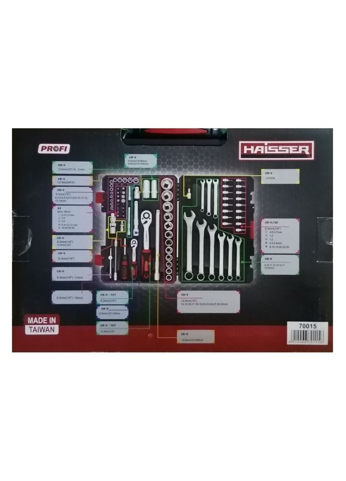 Набір інструментів 75589 70015 82 предмети Haisser (364756777)