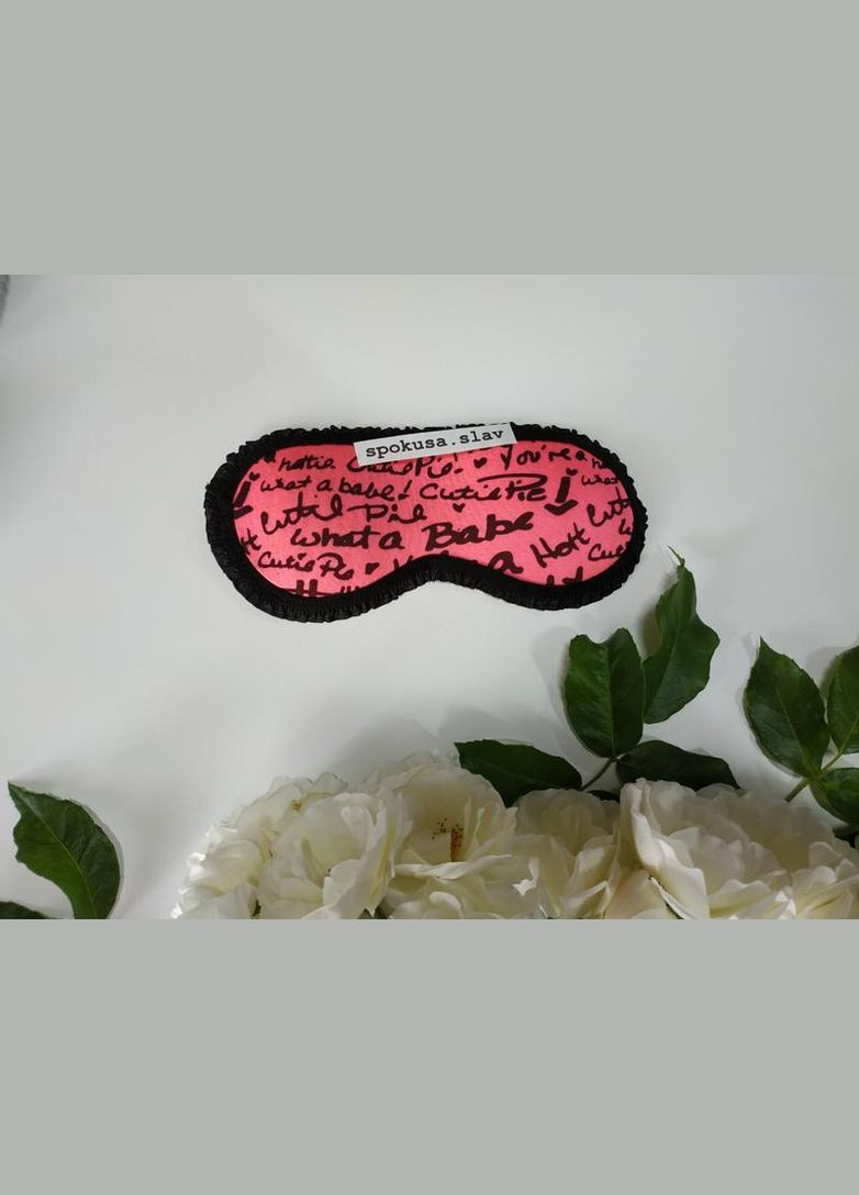 Маска бавовняна бавовняна з принтом для сну 2 No Brand (368787877)