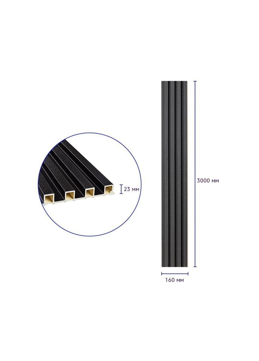 Рейка декоративна WPC стінова антрацит 3000х160х23мм SW-00001532 No Brand (328579215)