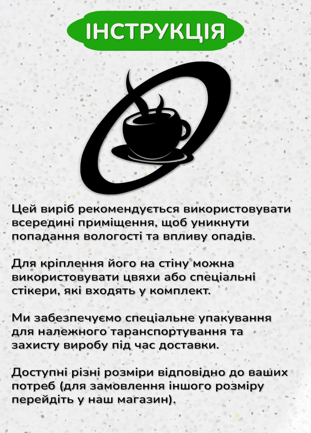 Настінний декор для дому, декоративне панно з дерева "Віденська кава", інтер'єрна картина 35х40 см Woodyard (291843034)