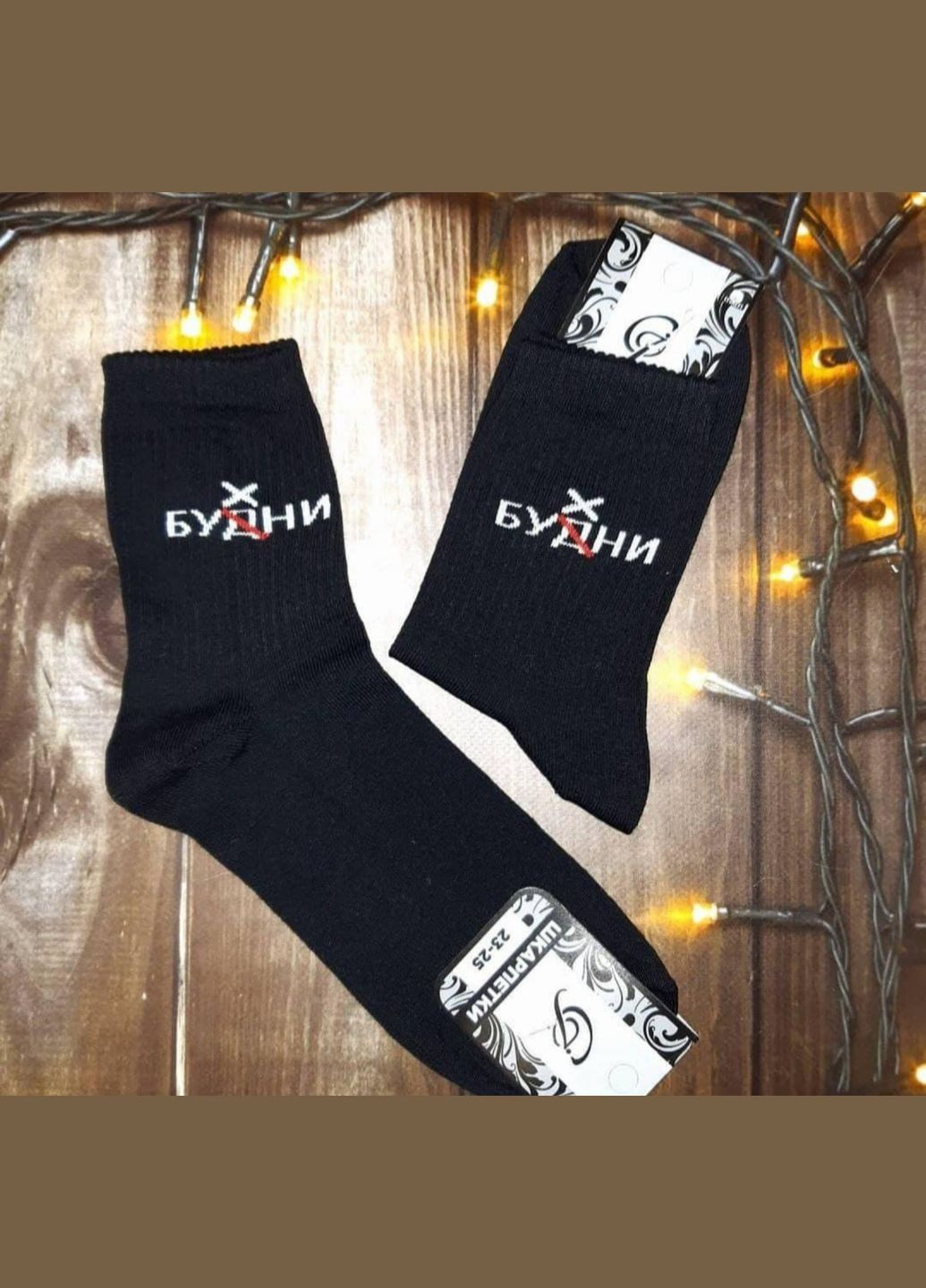 Чёрные высокие черные носки рубчик с принтом (305577346)