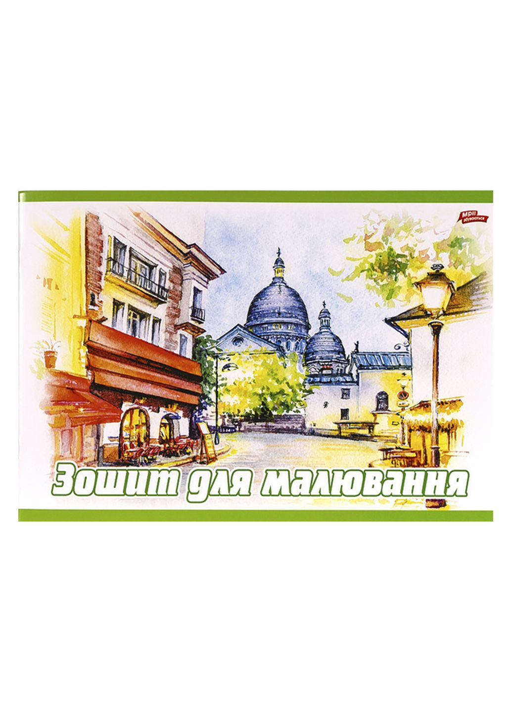 Альбом для рисования цвет разноцветный ЦБ-00281022 No Brand (339402292)