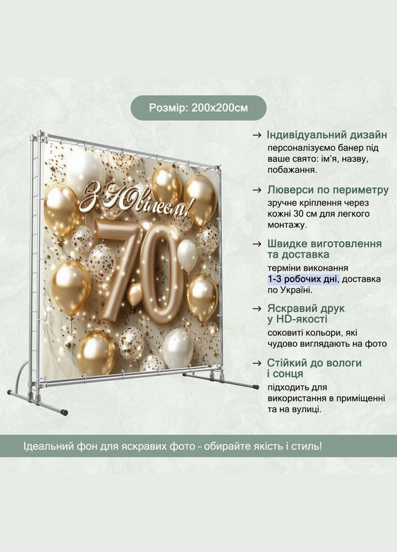 Баннер для фотозоны "С Днем рождения" | 2.0×2.0 м | Праздничный фон №42077 Vinylpex (360982081)