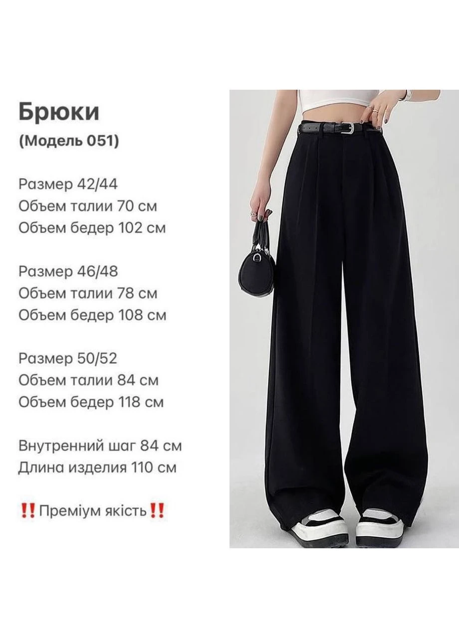 Жіночі штани палаццо з високою посадкою Україна (386326313)