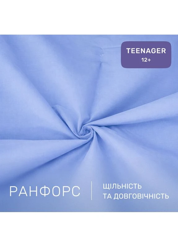 Комплект постельного белья Ranforce Elite TEENAGER 14-4121 Blanco Mirson (399960233)