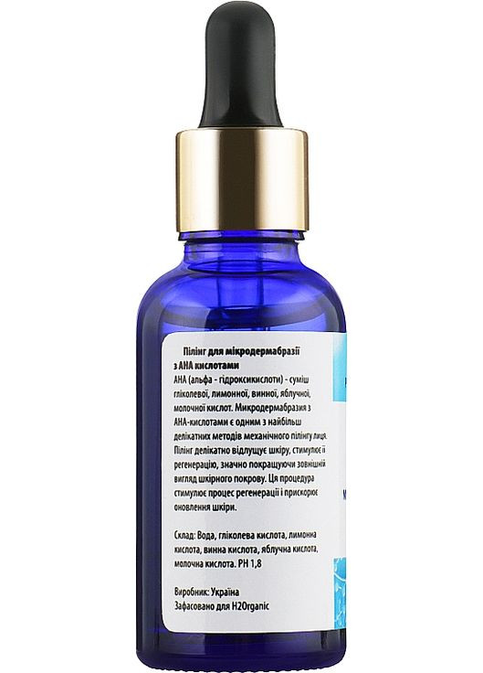 Мікродермабразія з АНА-кислотами Proffesional Skin Care Peel AHA-Acid 30ml (877804-42773) H2Organic (368741199)