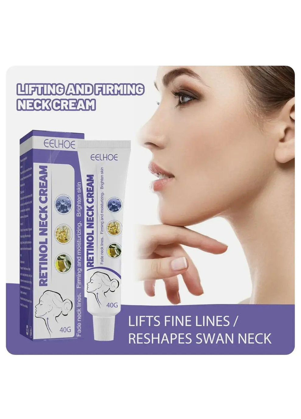 EELHOE retinol neck cream крем для шиї No Brand (335039786)