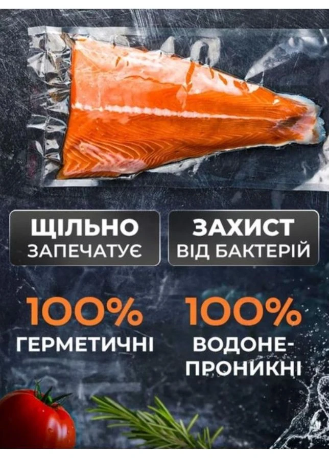 Вакуумные пакеты-пленка для вакууматора в рулоне 30х300 см Прозрачный VTech (399453043)