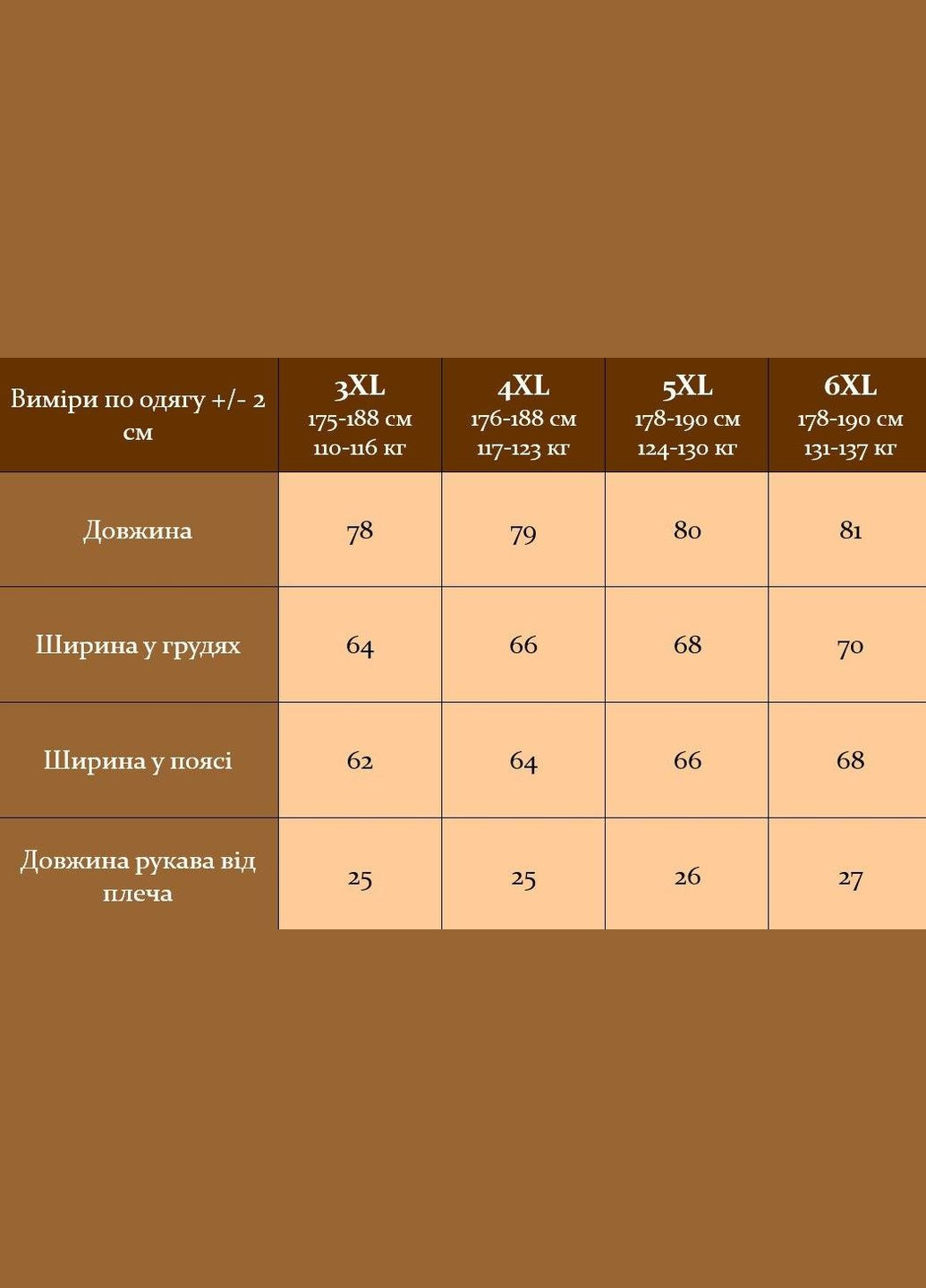 Синя футболка чоловіча - з принтом, вільна з коротким рукавом JUGO R.A Drop № 2346