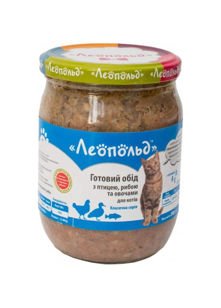 Консерва для дорослих котів риба та овочі 500 г Леопольд (266274623)