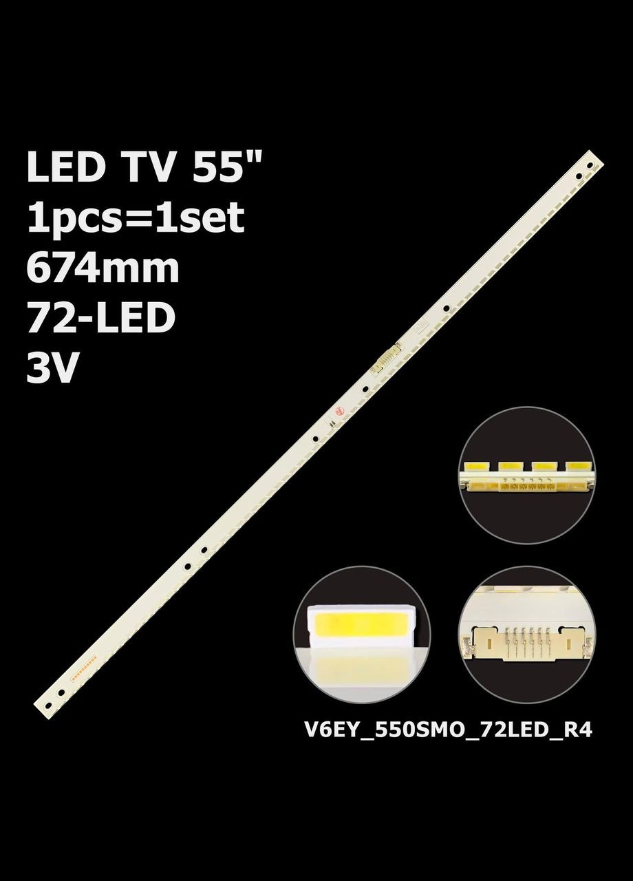 LED підсвітка 55" HG55EE690D 1 планка Samsung (300292784)
