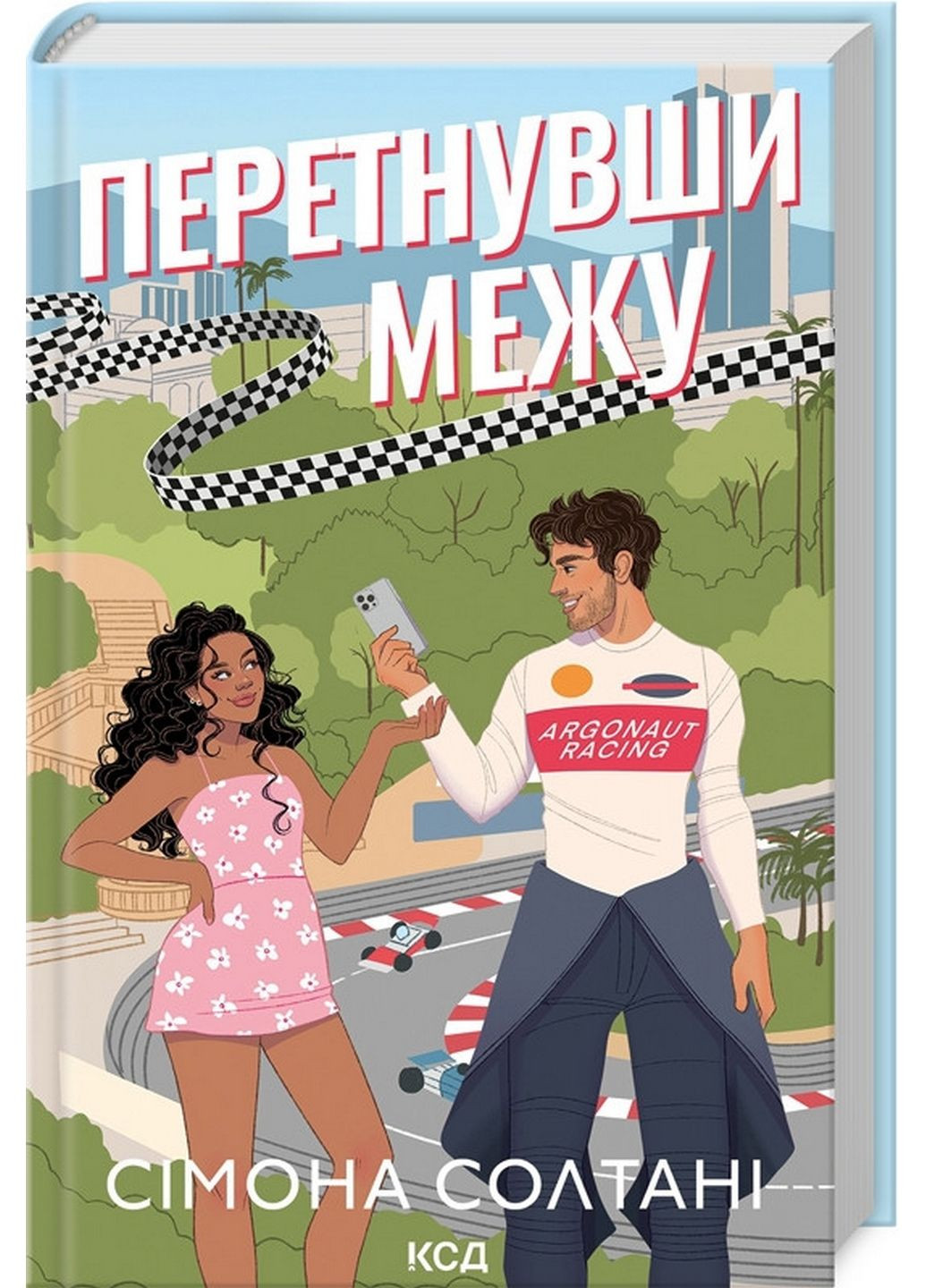 Книга Пересекая грань. Симона Солтани (на украинском) Клуб Семейного Досуга (322122780)