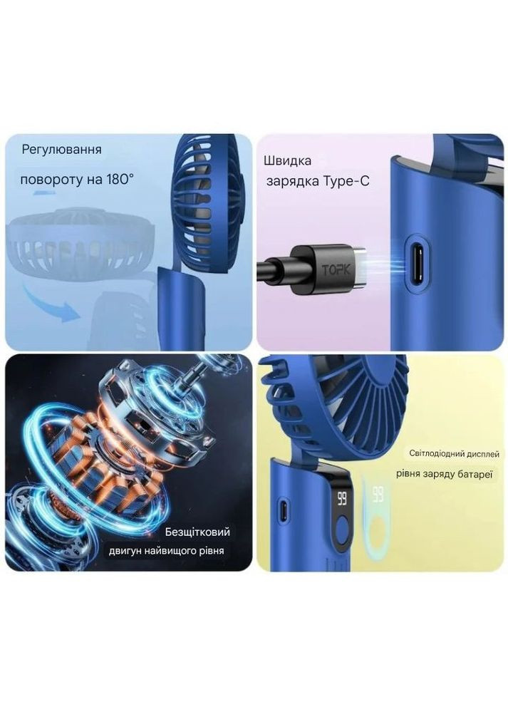 Вентилятор акумуляторний портативний K38 2400mAh розкладний 180° тихий безщітковий двигун TOPK (367926097)