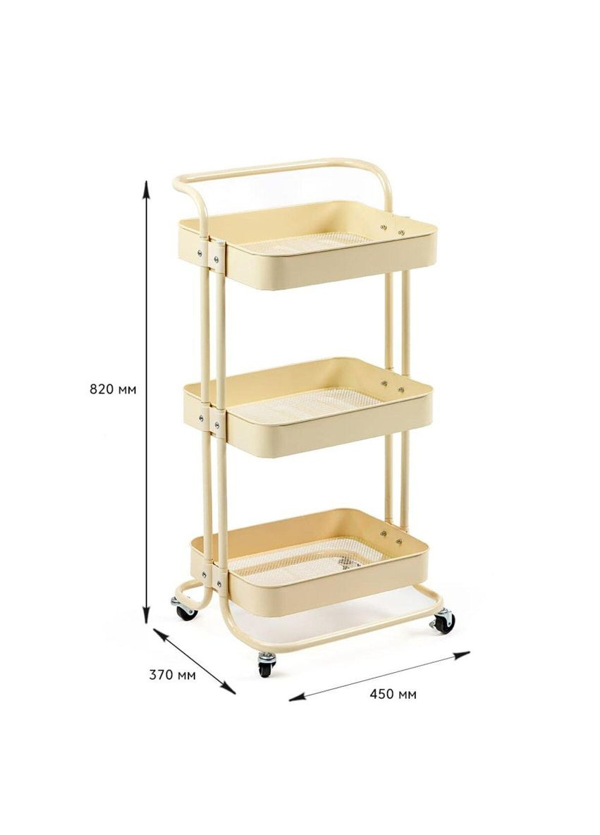 Етажерка мобільна триярусна універсальна з металу 45х37х82см Кремова SW-00002105 Sticker Wall (337341913)