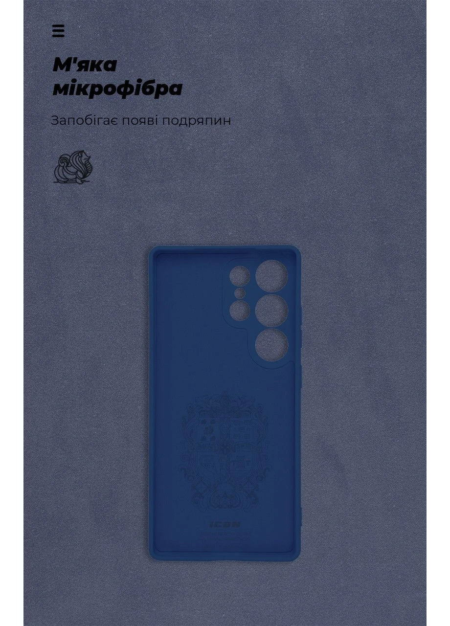 Чехол ICON для Samsung S25 Ultra Camera cover Blue (ARM81581) KLB ArmorStandart (390058466)