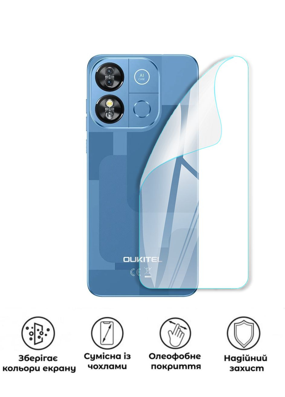 Захисна поліуретанова глянцева плівка Extreme Armor на корпус смартфона Oukitel C57 Pro GP (373246721)