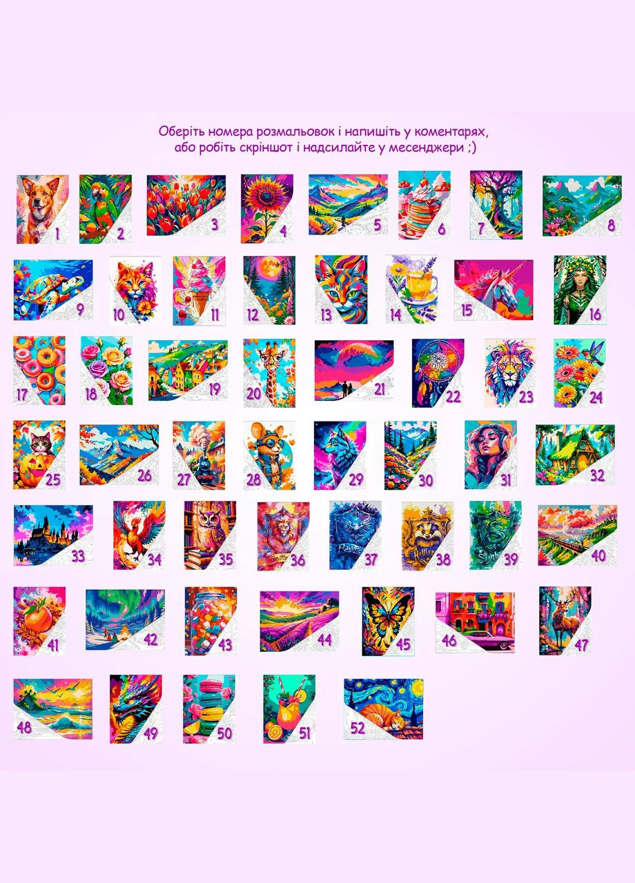 Розмальовка антистрес для дорослих картина "Сонях мрій" для малювання олівцями, фарбами, маркерами А4 No Brand (331163191)