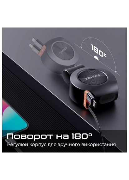 Зарядное устройство для Promate drivegear-r2 (369883812)