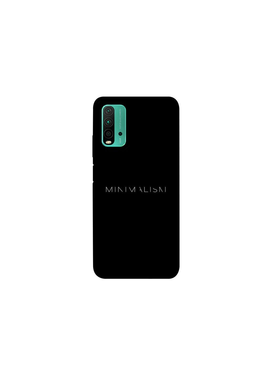 Чехол на Xiaomi Redmi Note 9 4G / Redmi 9 Power Minimalism Frontalka (361978743)