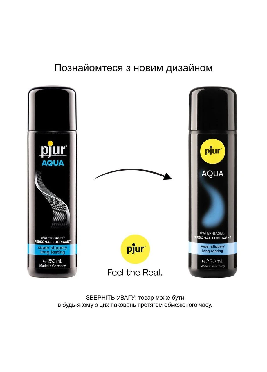 Лубрикант на водній основі Aqua 250 мл, ефект оксамитової шкіри без прилипання Pjur (383089441)