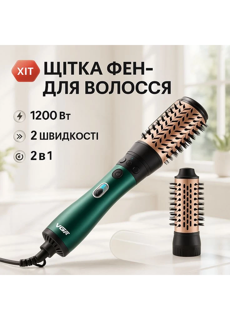 Гребінець-випрямляч з обертанням, Професійний обертовий фен, Обертовий фен для укладання SY-38 VGR (385384111)