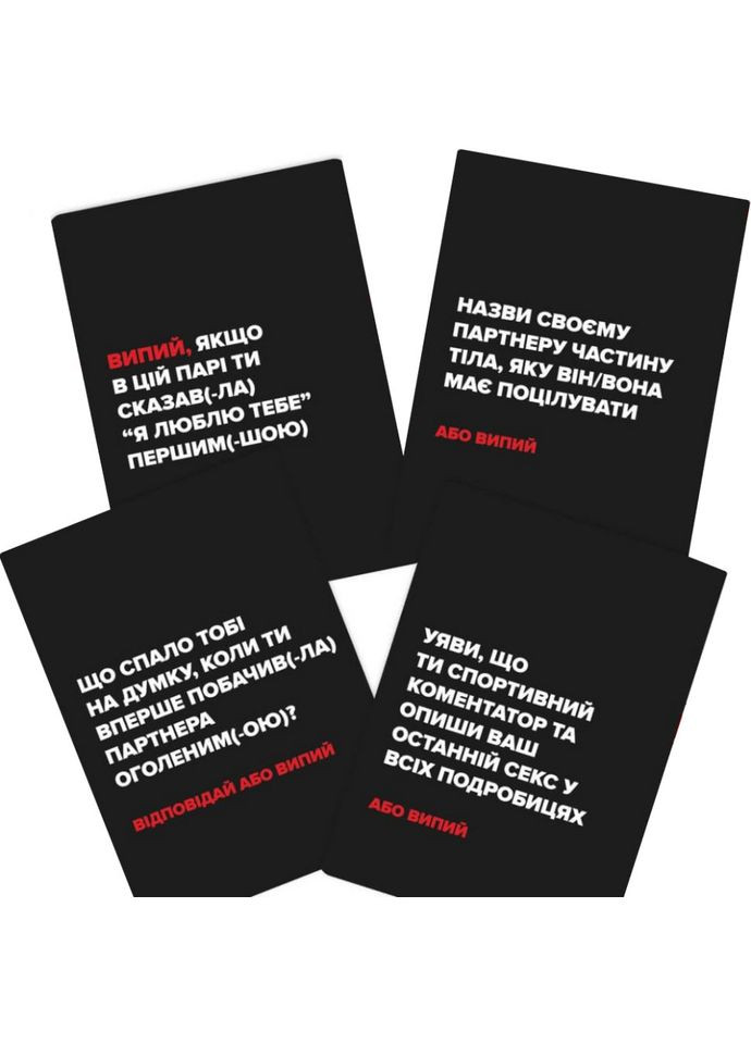 Настільна гра (Не) п'яні кохані для пар для дорослих 18+ Memo Games (361669157)