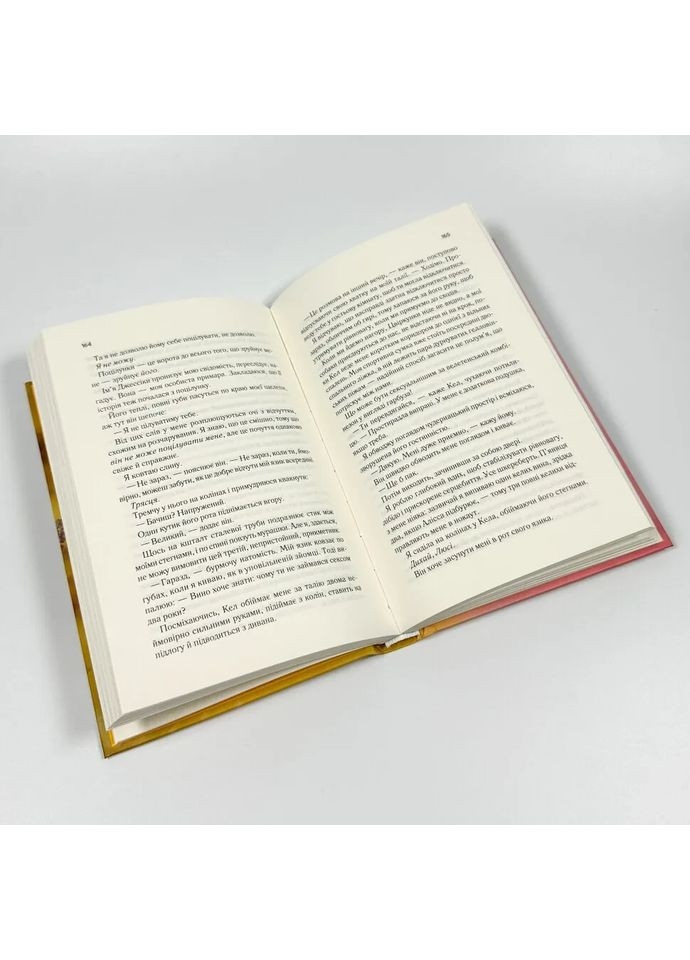 Пособие оптимистки по разбитому сердцу — Дженнифер Хартманн |, книга на украинском, новая, твердая Клуб Сімейного Дозвілля (362679632)