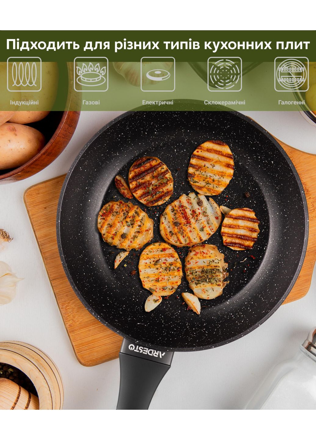 Сковорода глубокая Gemini Cremona, 28см, алюминий, черный Ardesto (314747552)