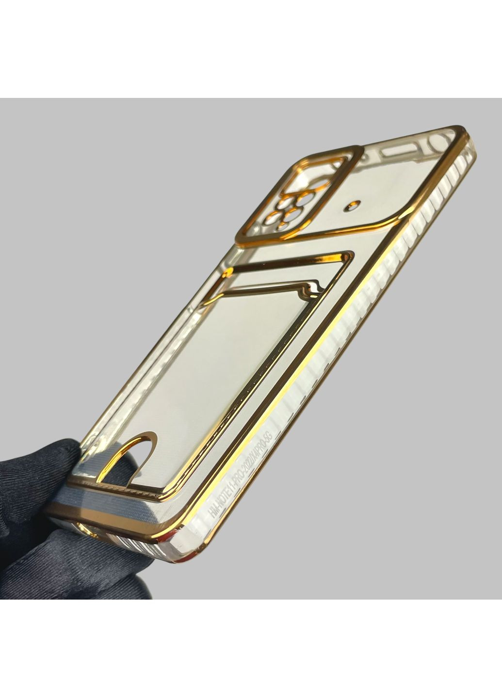 Чохол для Redmi Note 11 Pro 5G із золотою окантовкою з кишенькою для карток на сяомі редмі нот 11 про 5г золотий Xiaomi (366021349)