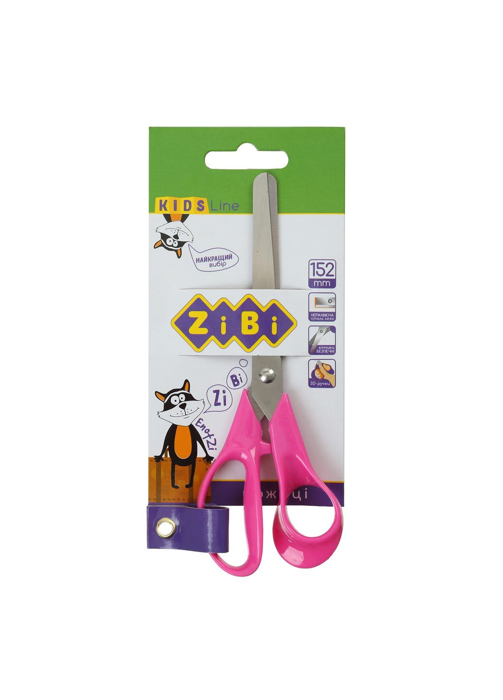 Ножницы детские 152 мм с пластиковыми 3Dручками, розовые, ZB.5014-10 KIDS Line (4823078946058) Zibi (292707768)
