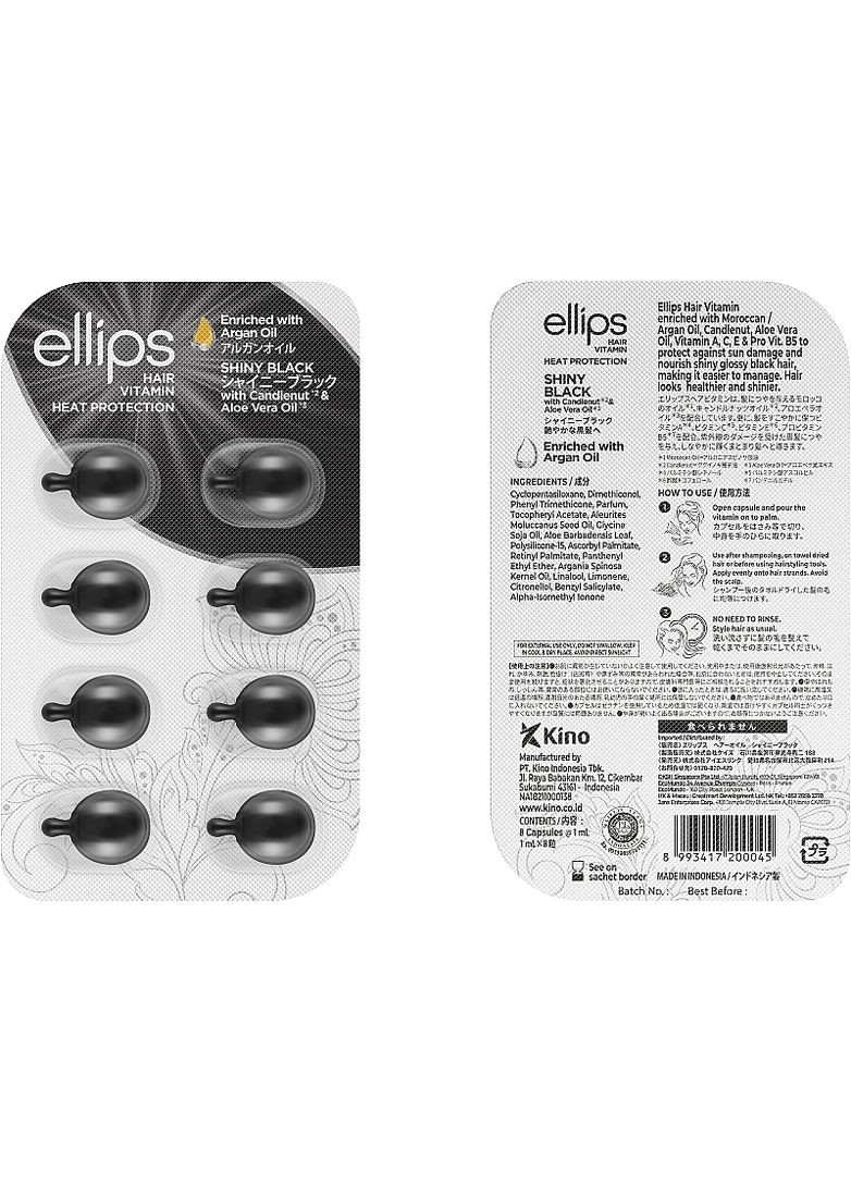 Масло Ellips (369795452)