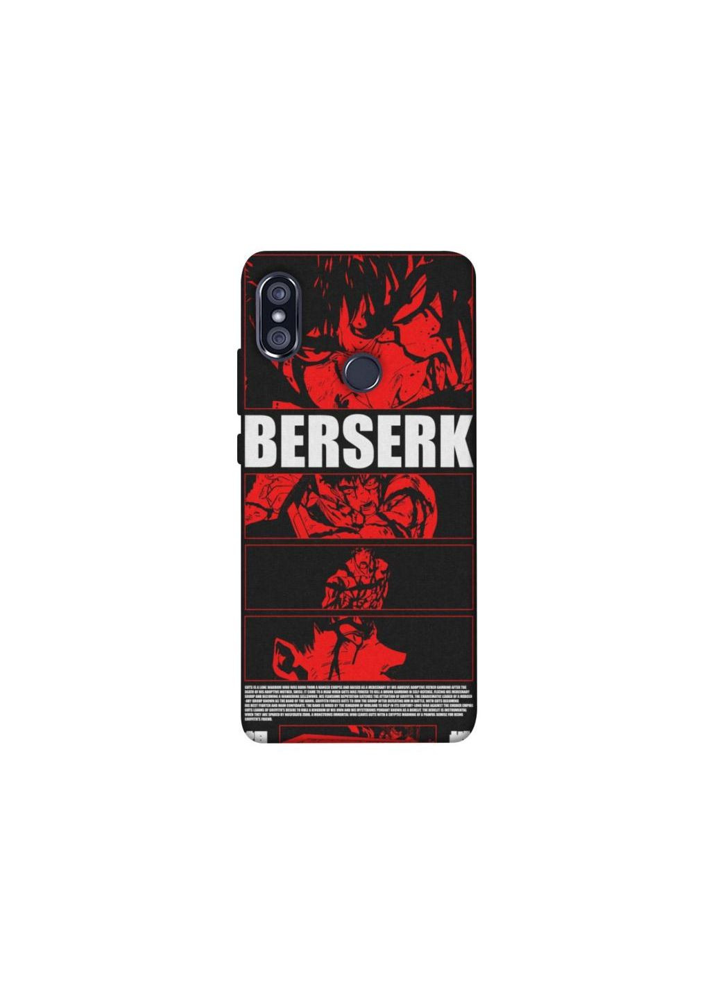 Чохол на Xiaomi Redmi Note 5 Pro / Note 5 (AI Dual Camera) Berserk poster Frontalka (354346258)