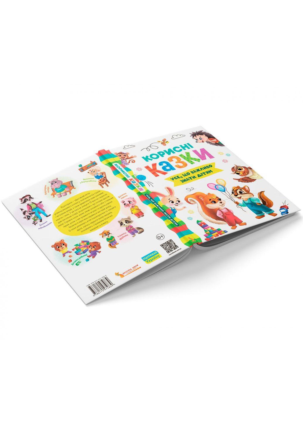 Корисні казки. Усе, що важливо знати дітям - Олена Йігітер () Кристал Бук F00031114 (331860314)