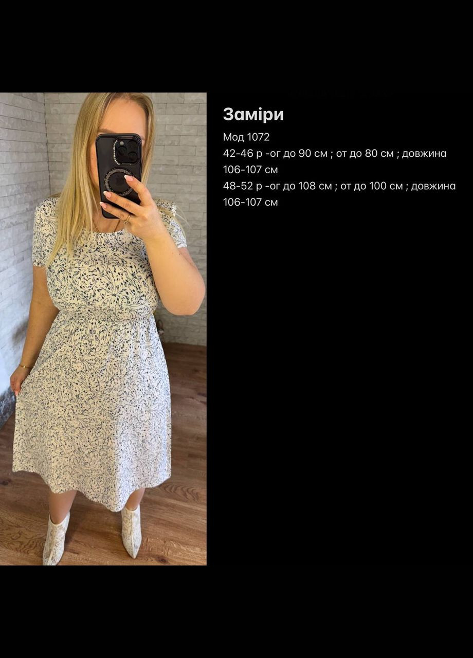 Графітова легенька сукня Fashion