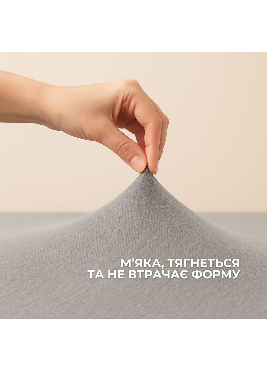 Простирадло трикотажне 80/90х200х35 см на гумці, еластичне, трикотаж, бавовна сирій/беж IDEIA (361319671)