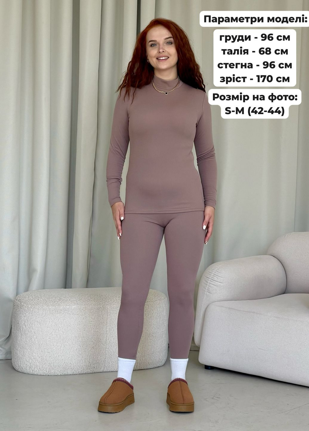 Теплі зимние лосини с високою посадкою в рубчик на флісі пояс на резинці (солоха в подарунок) Merlini Труа (303946461)