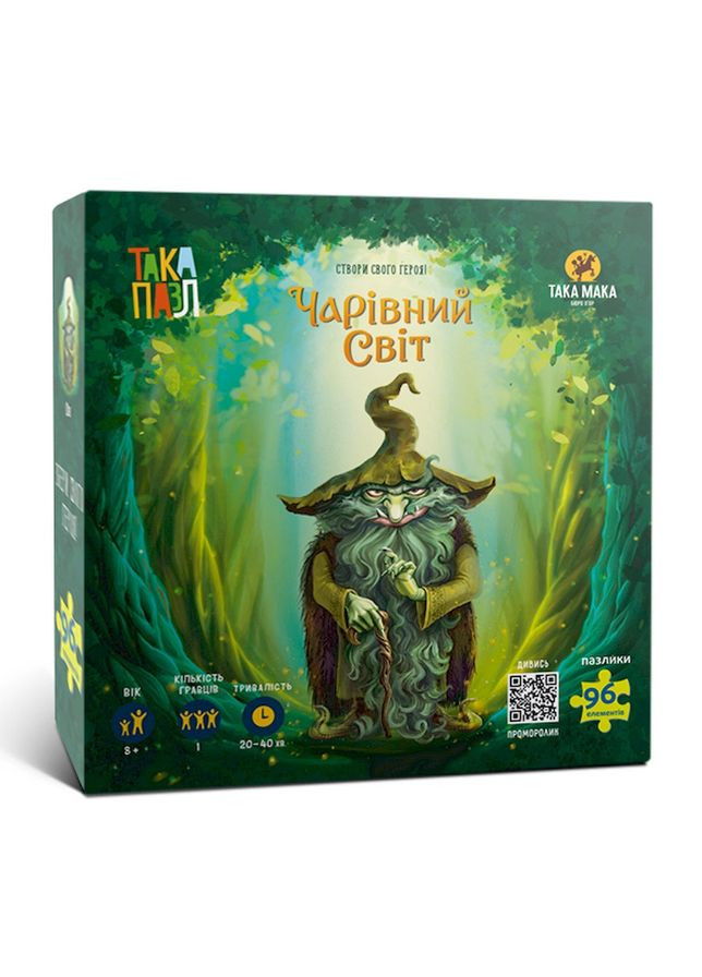 Пазли для дітей "Чарівний світ Ох" 960322 (270004-UA) 96 елементів Така Мака (304409153)