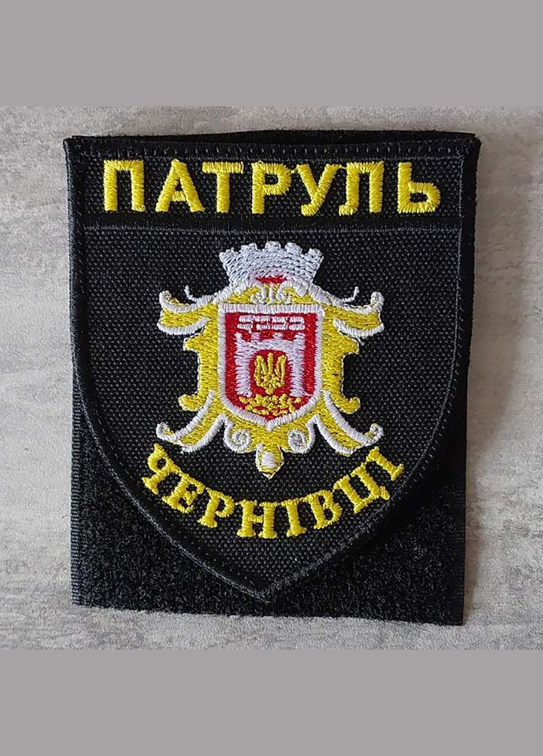 Шеврон Патруль Чернівці біло-чорний кольоровий чорна окантовка No Brand (336381886)