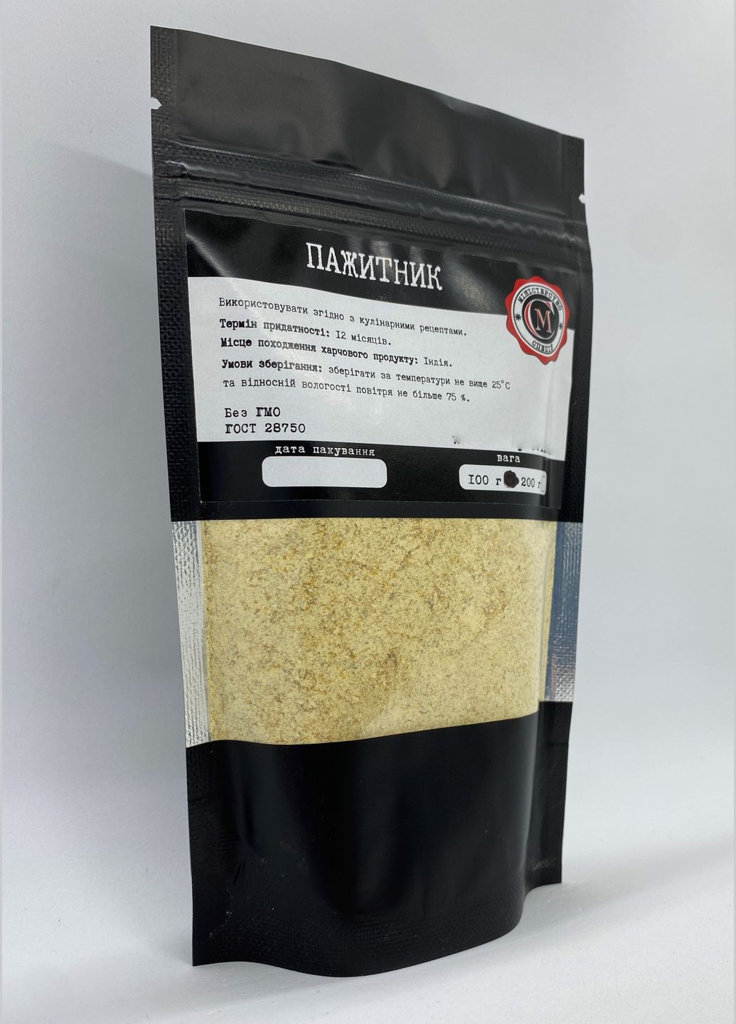 Пажитник мелений Міністерство Спецій 100г No Brand (322581612)