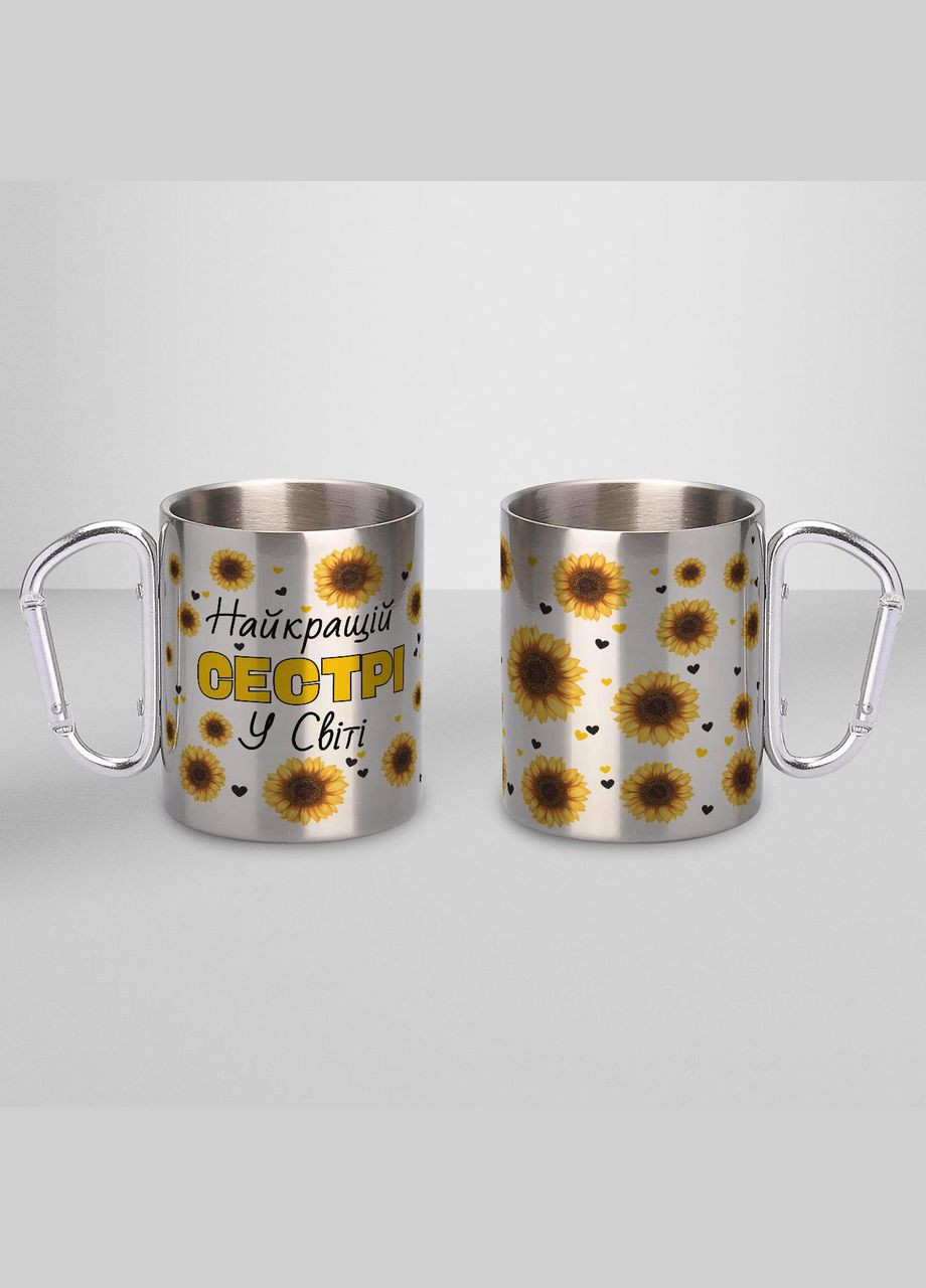 Кружка металева з карабіном "Найкращій Сестрі у світі" 300 мл Срібляста No Brand (324263236)