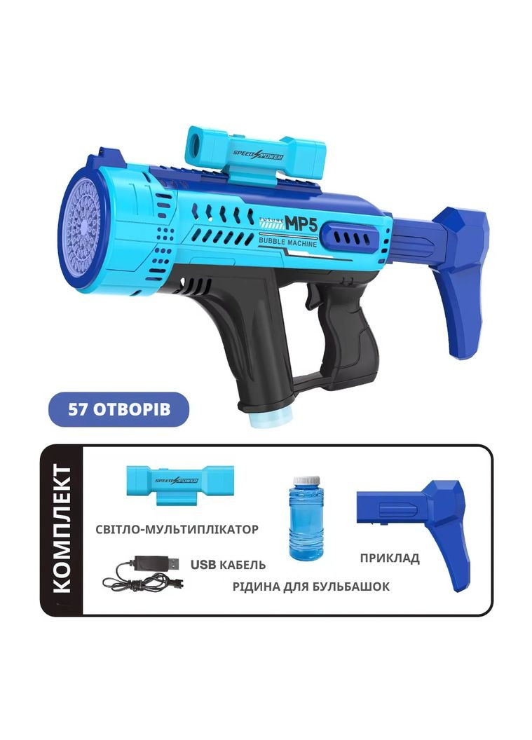 Мыльные пузыри для детей, пистолет для мыльных пузырей с подсветкой, игрушечный генератор пузырей, No Brand (346530717)