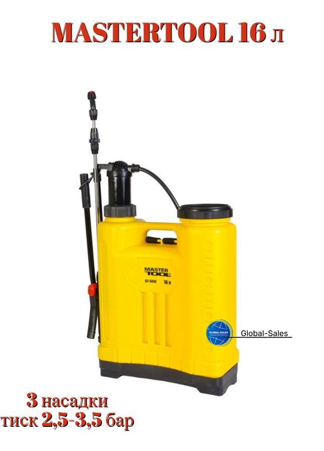 Опрыскиватель гидравлический Mastertool 16 л (92-9416) Master Tool (335049203)