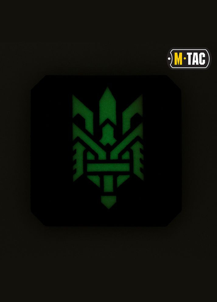 Нашивка Тризуб (стилізація) Laser Cut мала Coyote/GID M-TAC (315339058)