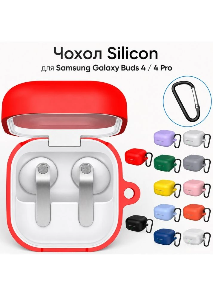 Чохол для навушників Silicon для Samsung Galaxy Buds 4/4 Pro Light Purple (715880) BeCover (399745511)