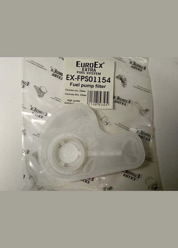 Сітка бензонасоса Логан 22мм FPS01154 РВ 4339 РВ EuroEx (323227304)