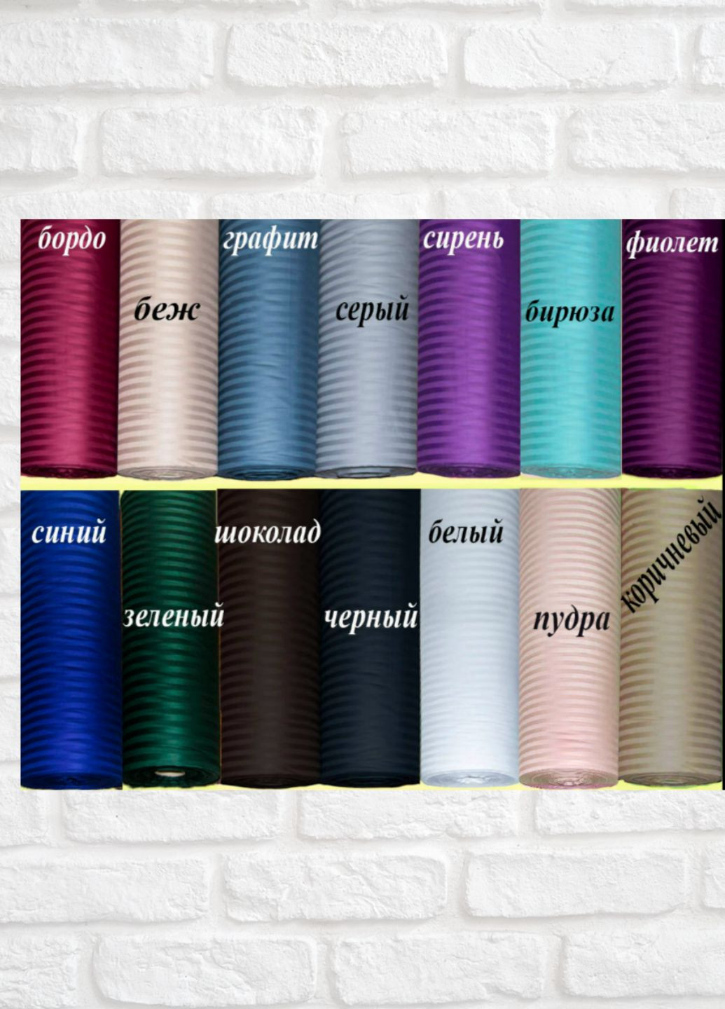 Постільна білизна бавовна двоспальні однотонна Страйп Сатин 180х215см Бордовий No Brand (321965854)