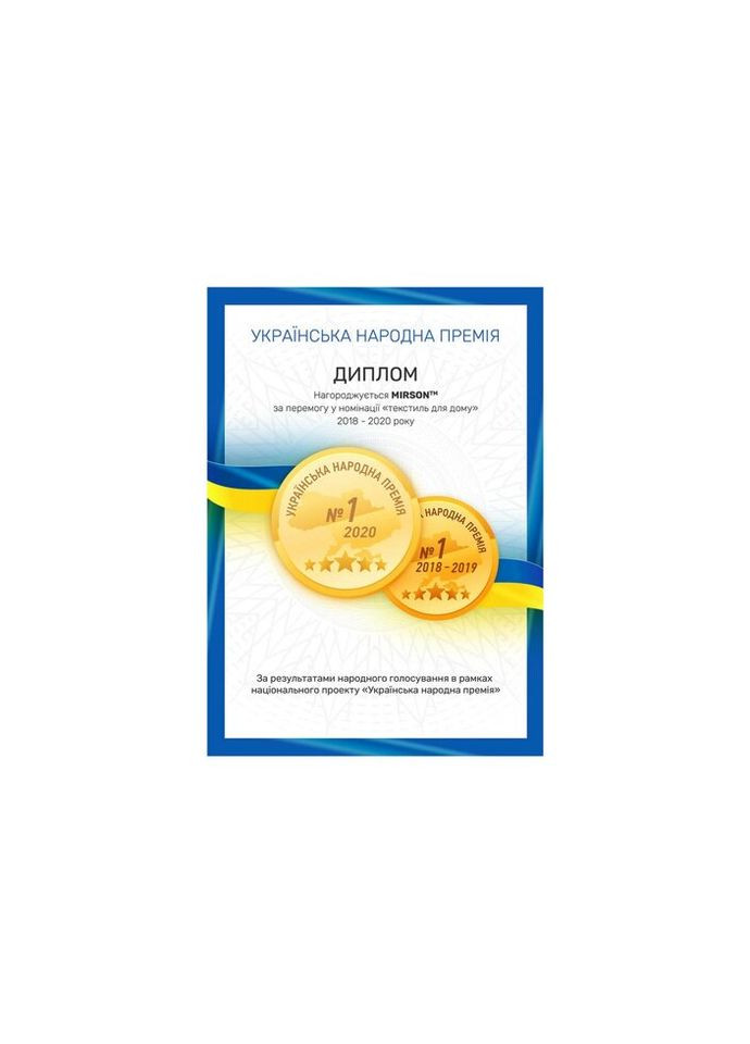 Постільна білизна Сатин Premium 22-1267 Tropics 143х210х2 (2200003067149) Mirson (280434591)