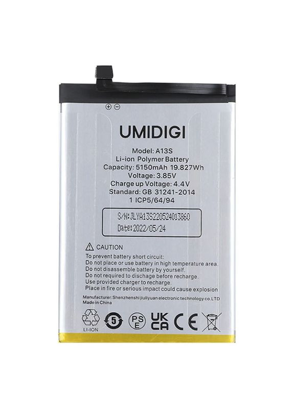 Акумулятор Umidigi (278049222)